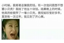 楚雄对付老赖：刘小姐被老赖拖欠货款